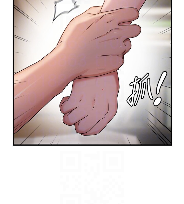 106P - 偏偏欲到妳