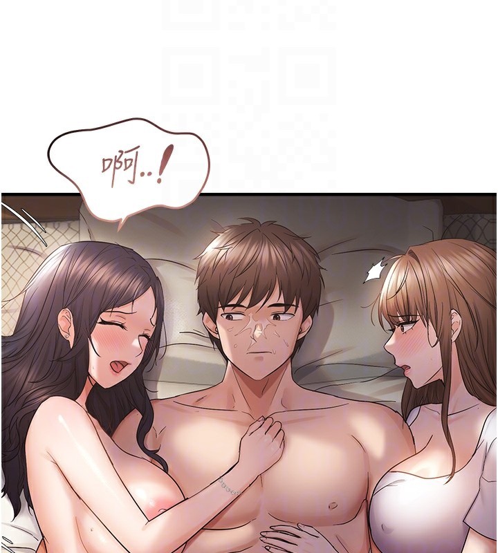 107P - 偏偏欲到妳