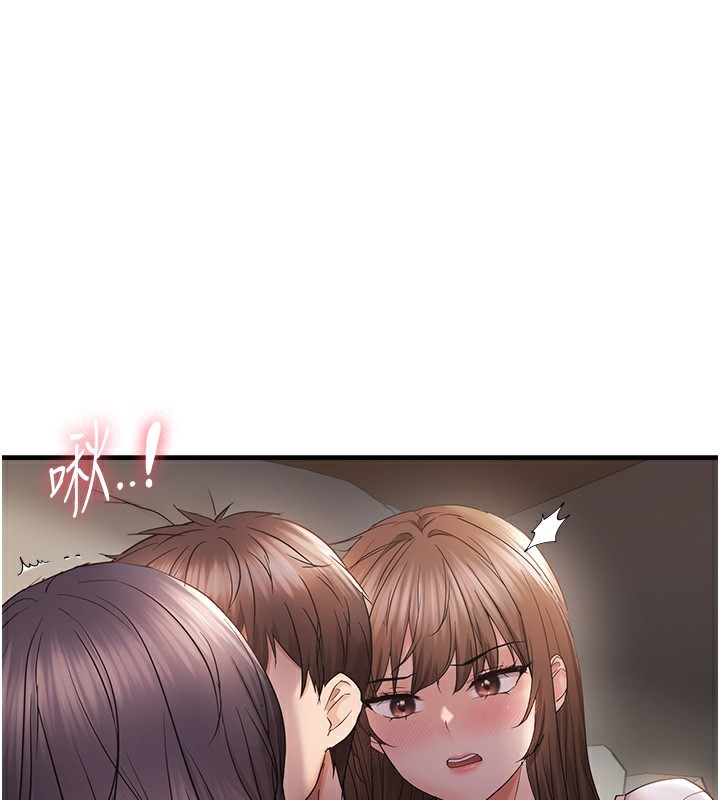 117P - 偏偏欲到妳