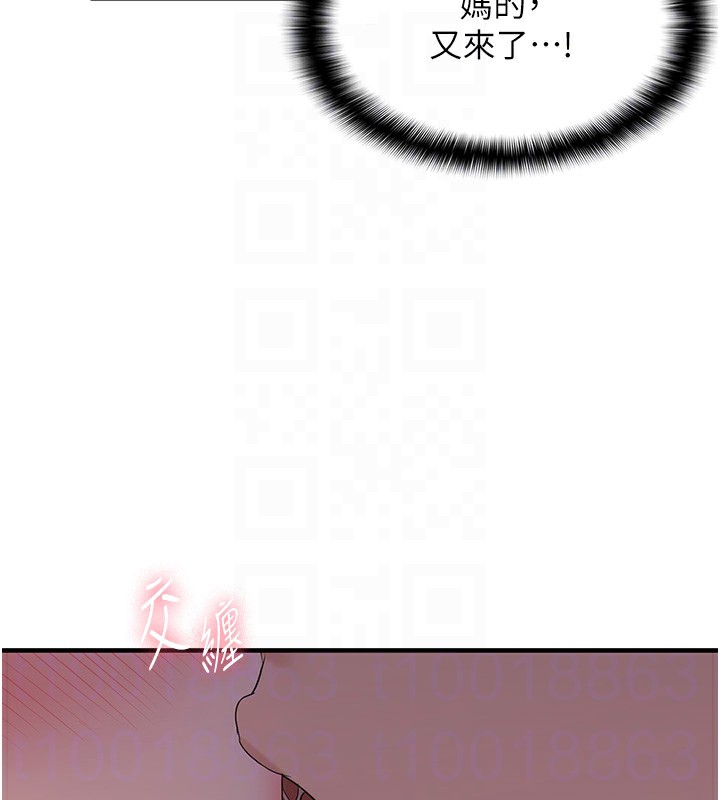 121P - 偏偏欲到妳