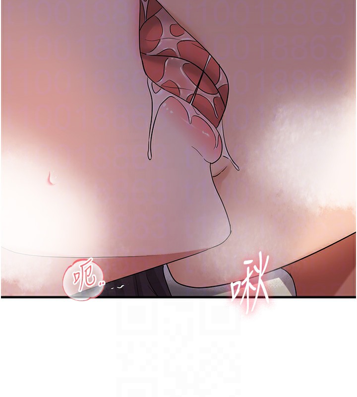 122P - 偏偏欲到妳