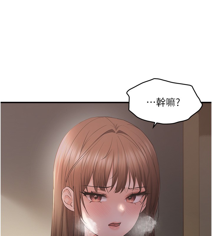 12P - 偏偏欲到妳