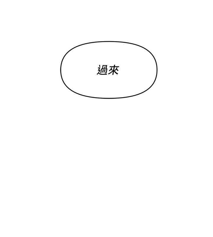 17P - 偏偏欲到妳