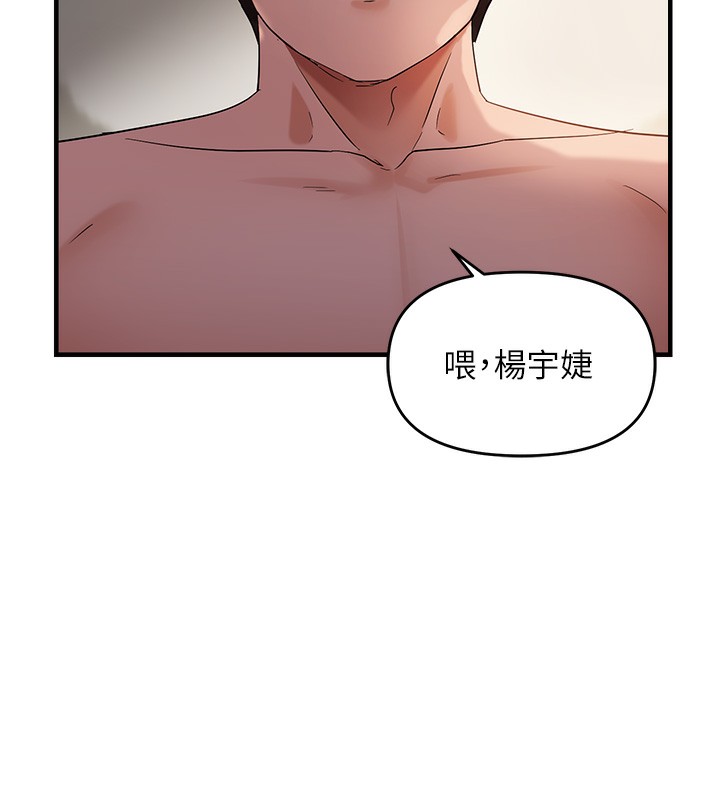24P - 偏偏欲到妳