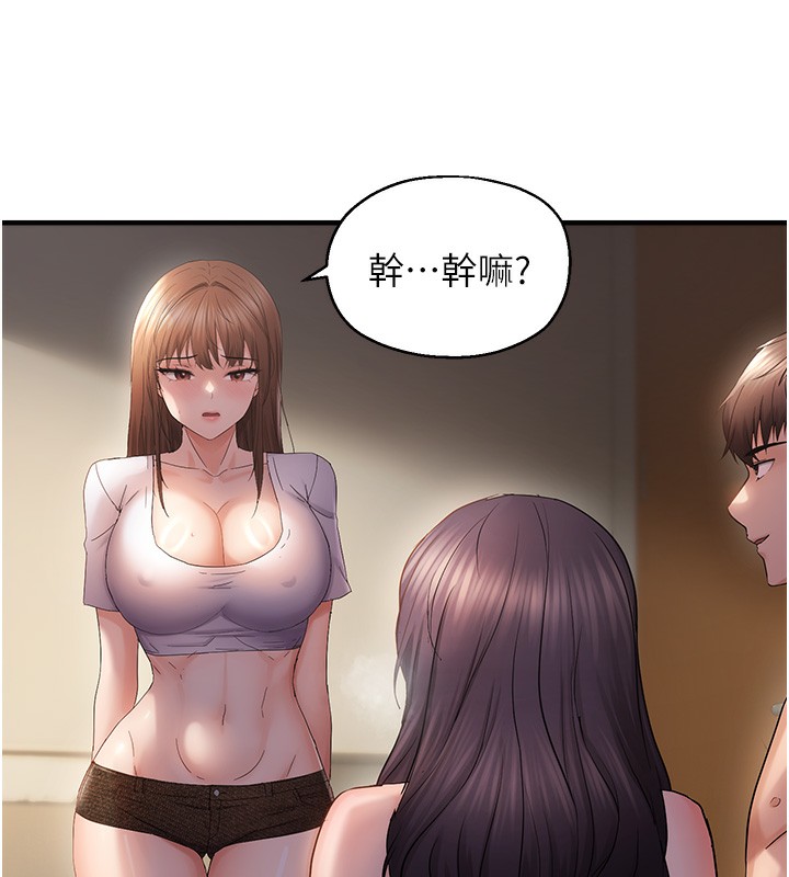 25P - 偏偏欲到妳