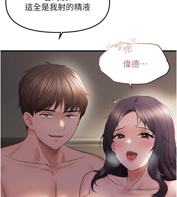 29P - 偏偏欲到妳