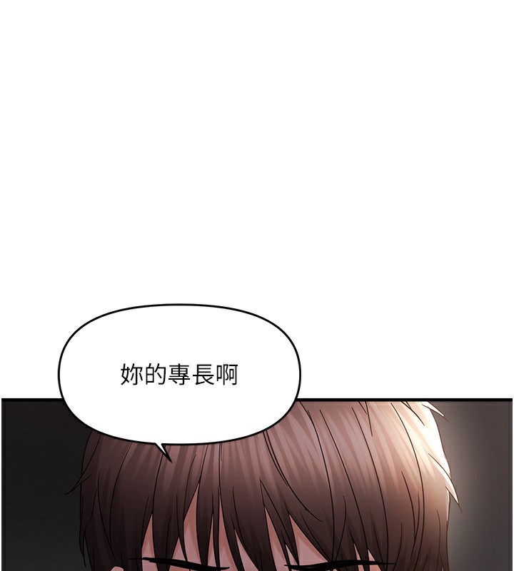 33P - 偏偏欲到妳