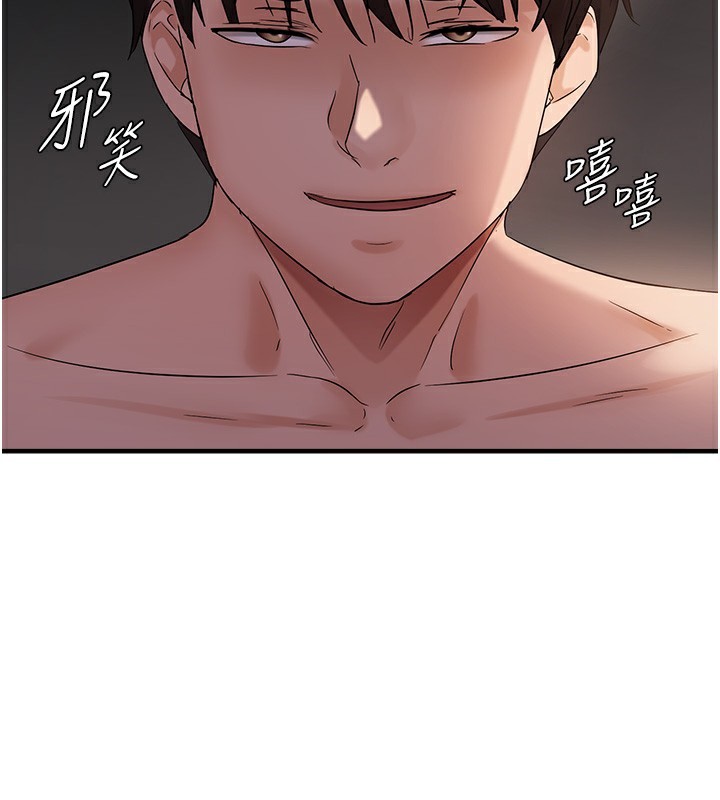 34P - 偏偏欲到妳