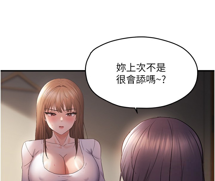 35P - 偏偏欲到妳