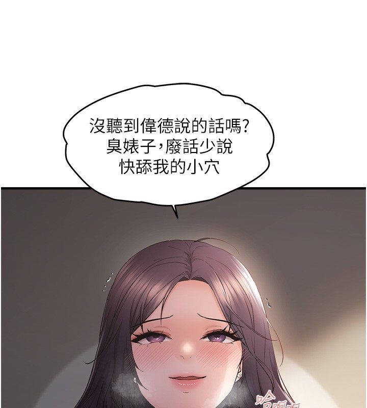 38P - 偏偏欲到妳