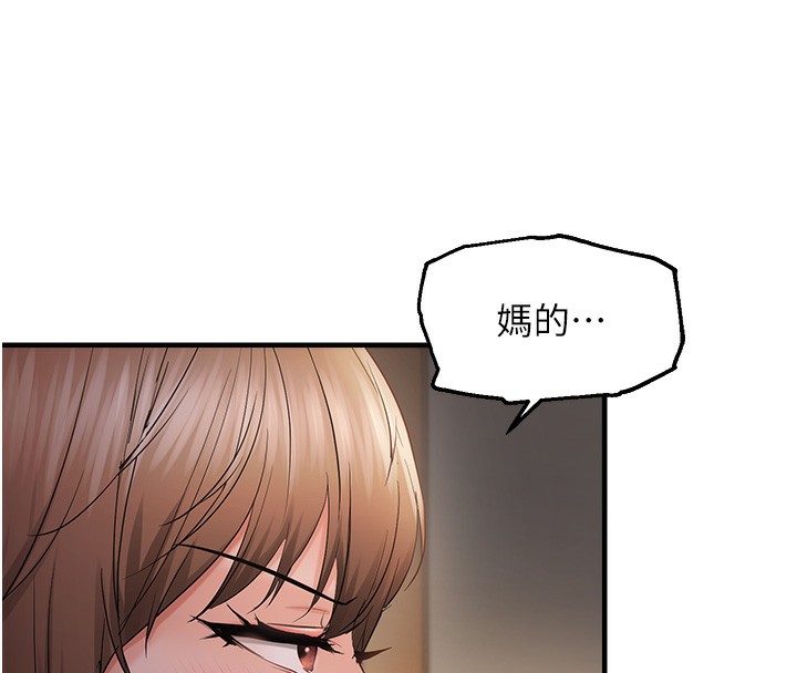 41P - 偏偏欲到妳