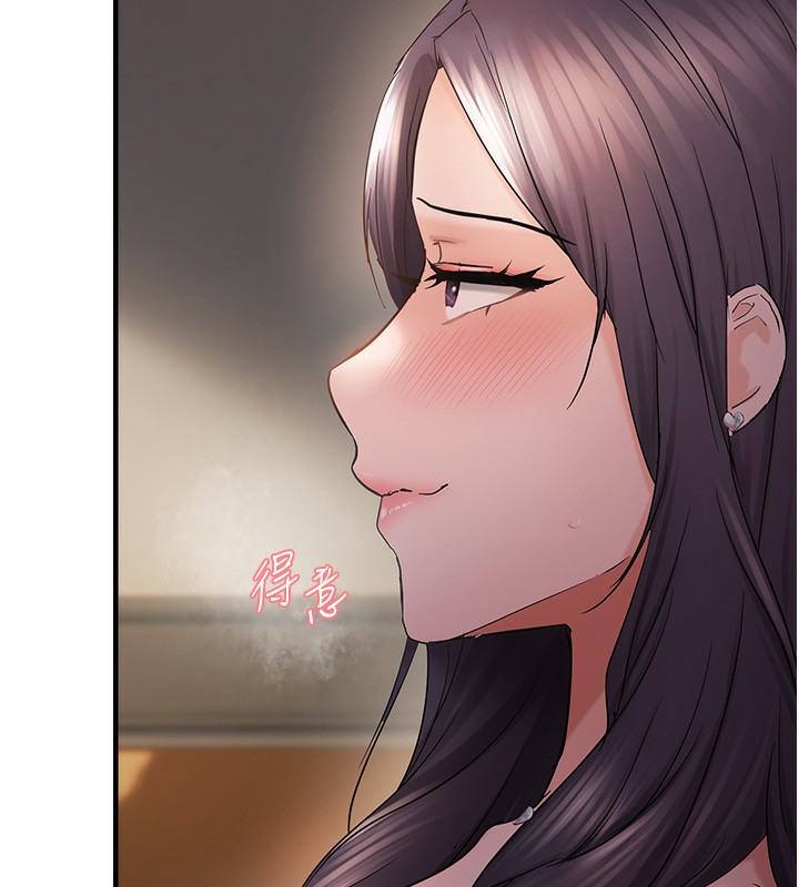 43P - 偏偏欲到妳
