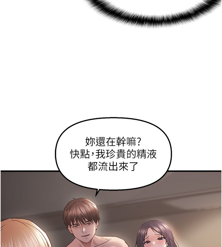 46P - 偏偏欲到妳