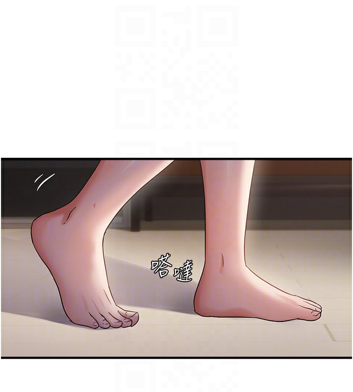 50P - 偏偏欲到妳