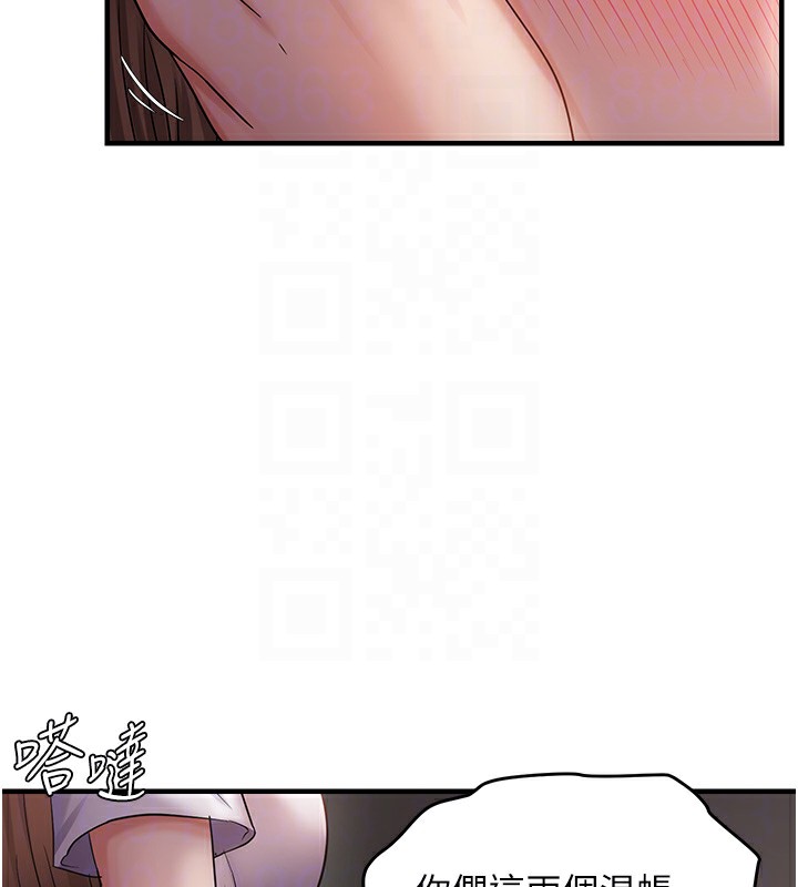 52P - 偏偏欲到妳