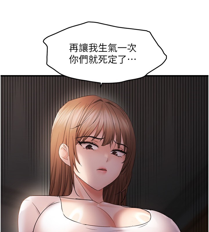 55P - 偏偏欲到妳
