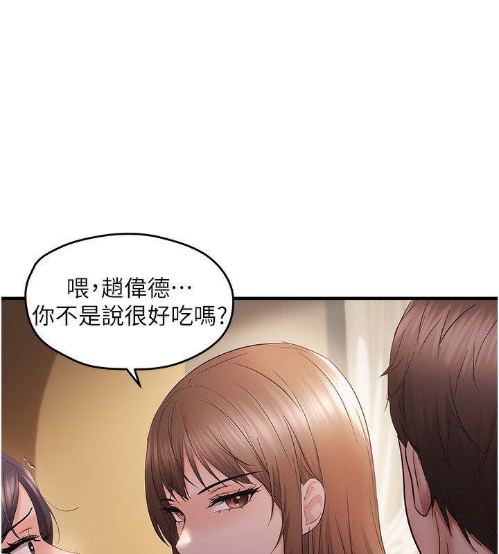 62P - 偏偏欲到妳