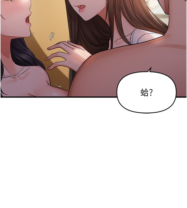63P - 偏偏欲到妳