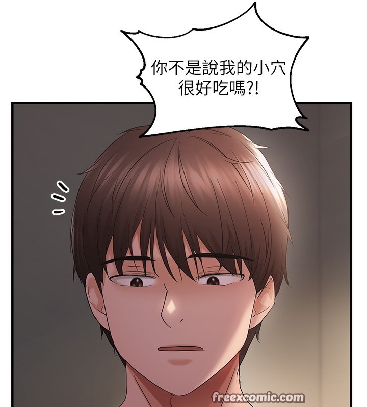 64P - 偏偏欲到妳