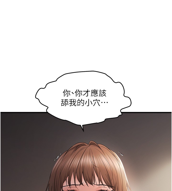 74P - 偏偏欲到妳