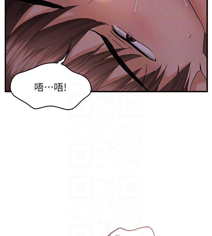 83P - 偏偏欲到妳