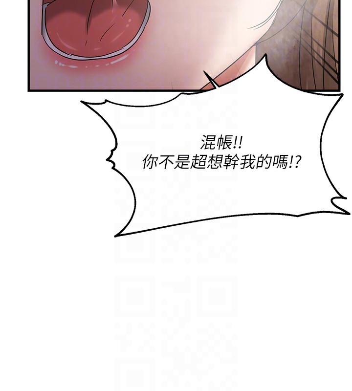 90P - 偏偏欲到妳