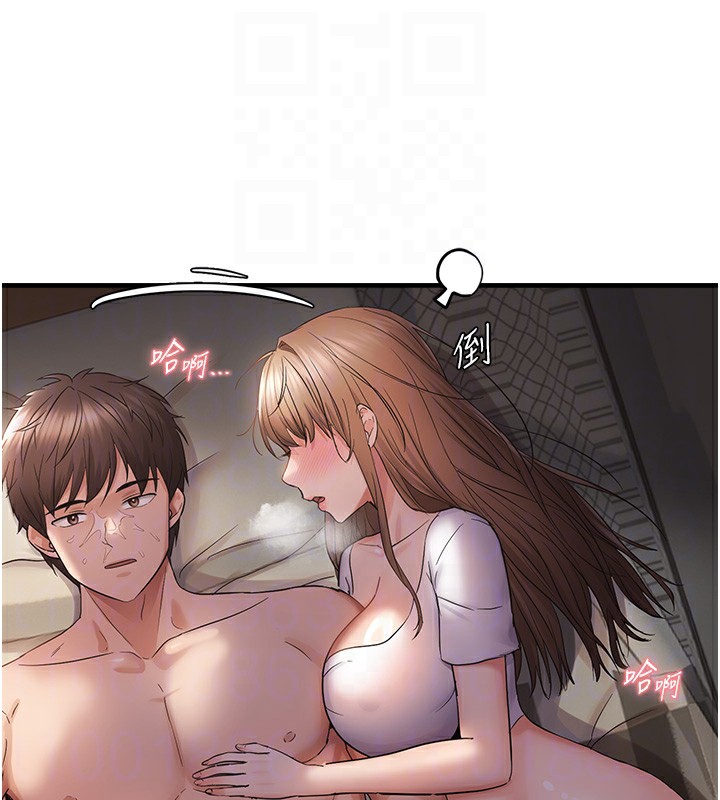 97P - 偏偏欲到妳