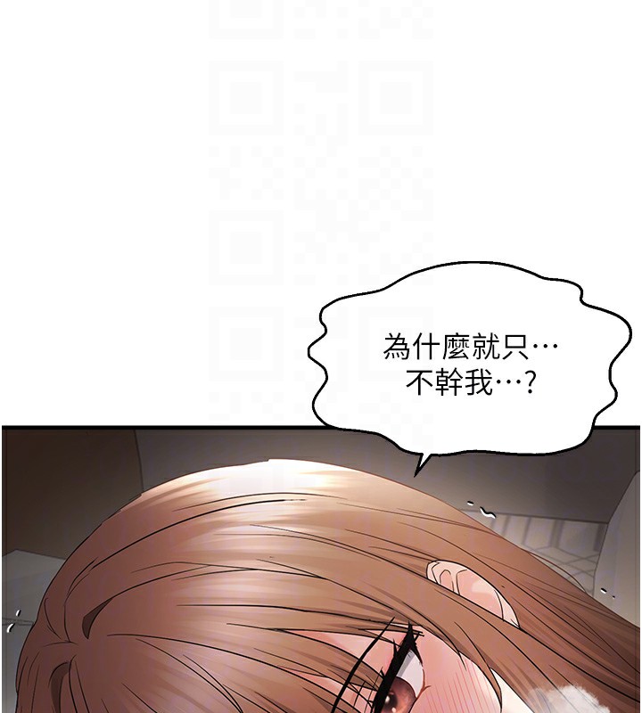 99P - 偏偏欲到妳
