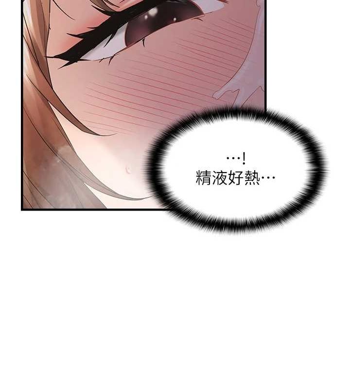 106P - 偏偏欲到妳