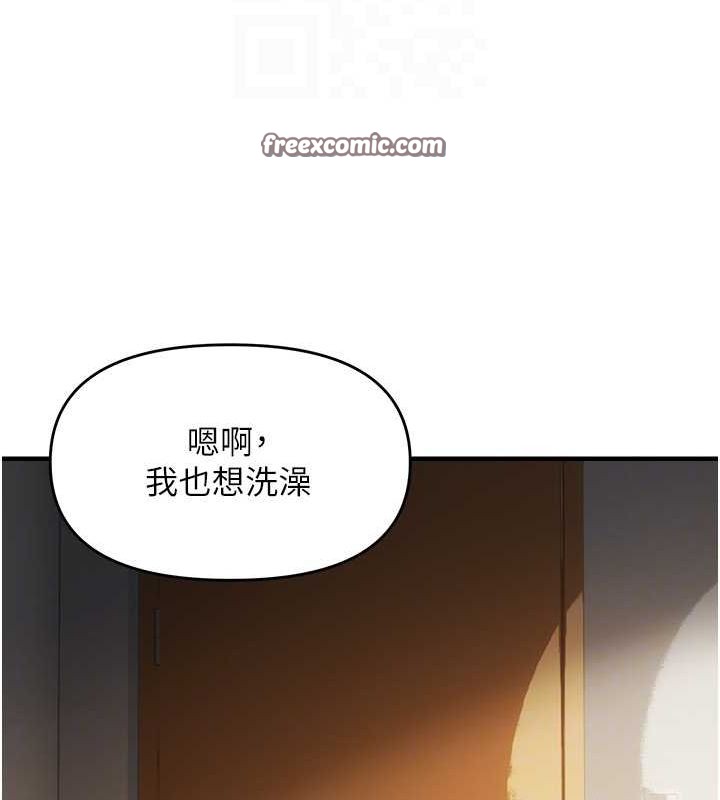 112P - 偏偏欲到妳