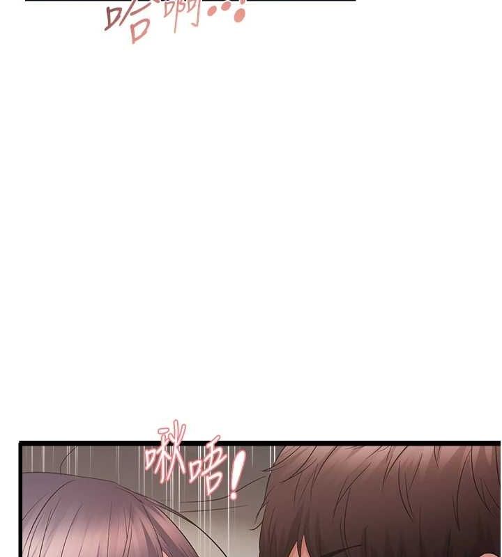 14P - 偏偏欲到妳