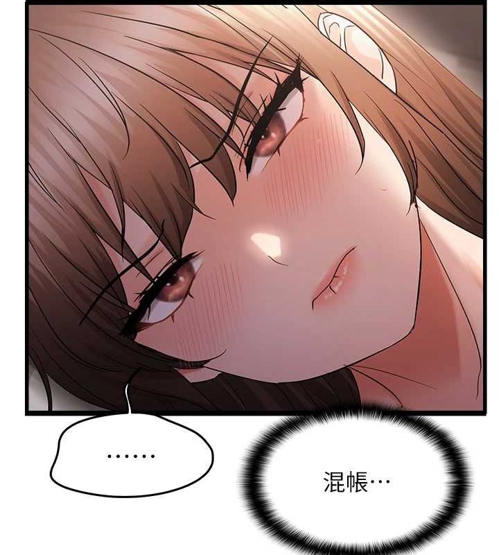 22P - 偏偏欲到妳