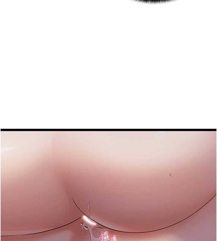 23P - 偏偏欲到妳