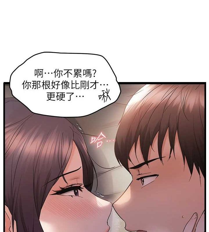 25P - 偏偏欲到妳