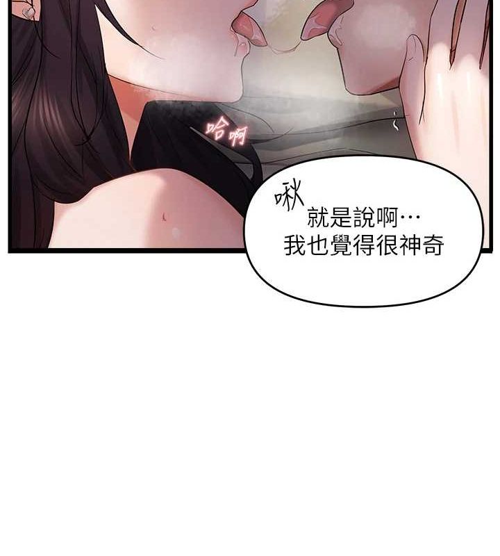 26P - 偏偏欲到妳