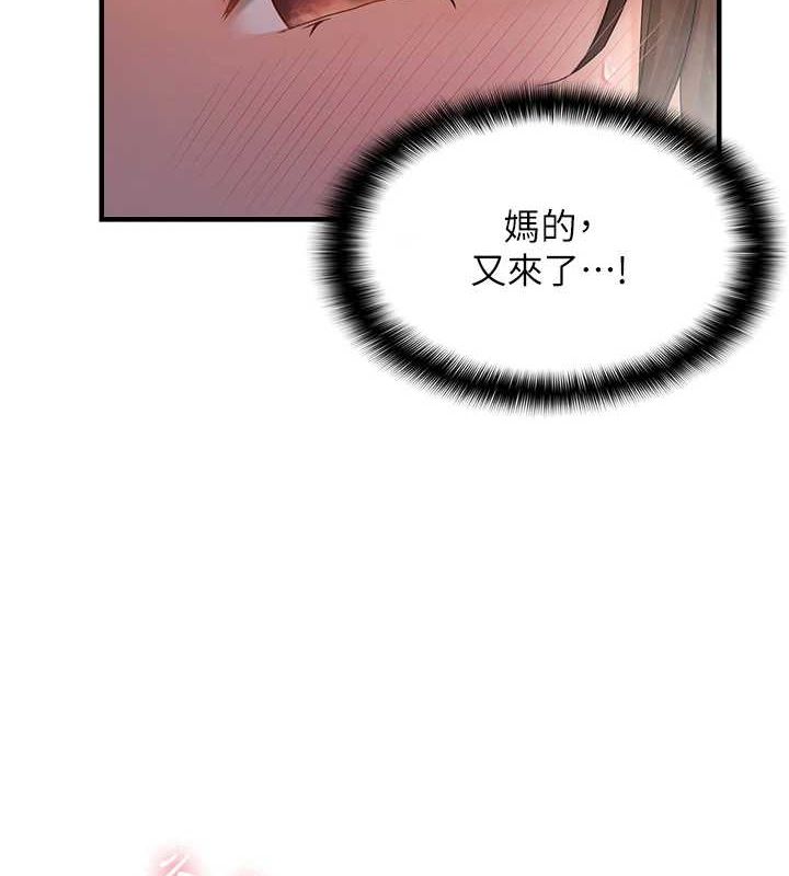 2P - 偏偏欲到妳