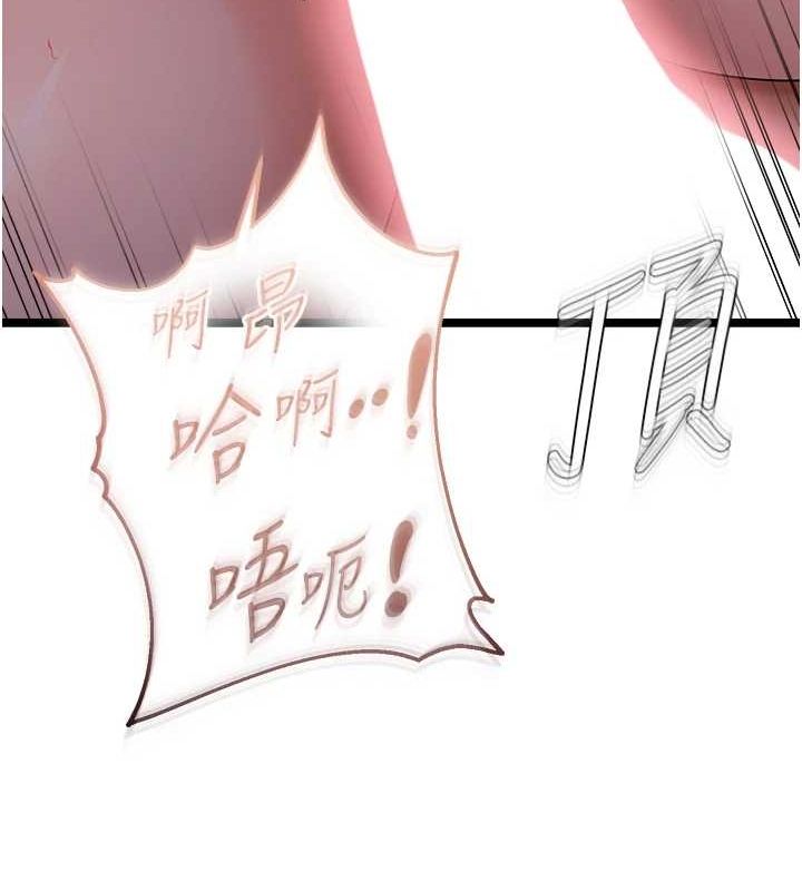30P - 偏偏欲到妳