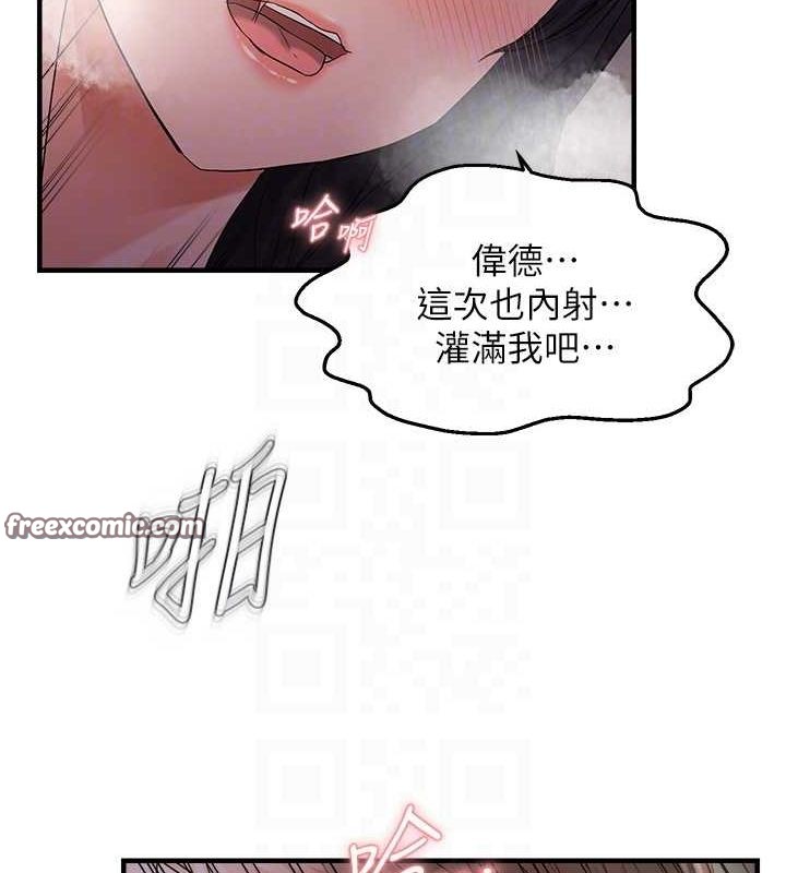 32P - 偏偏欲到妳