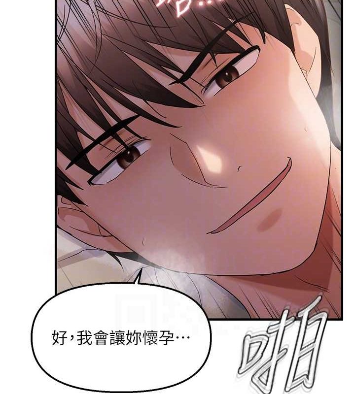 33P - 偏偏欲到妳