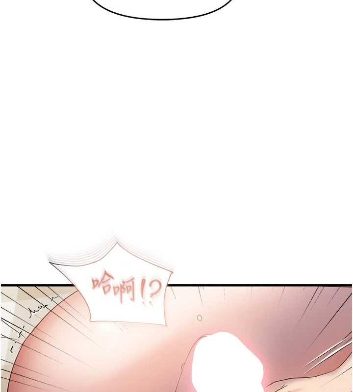 37P - 偏偏欲到妳