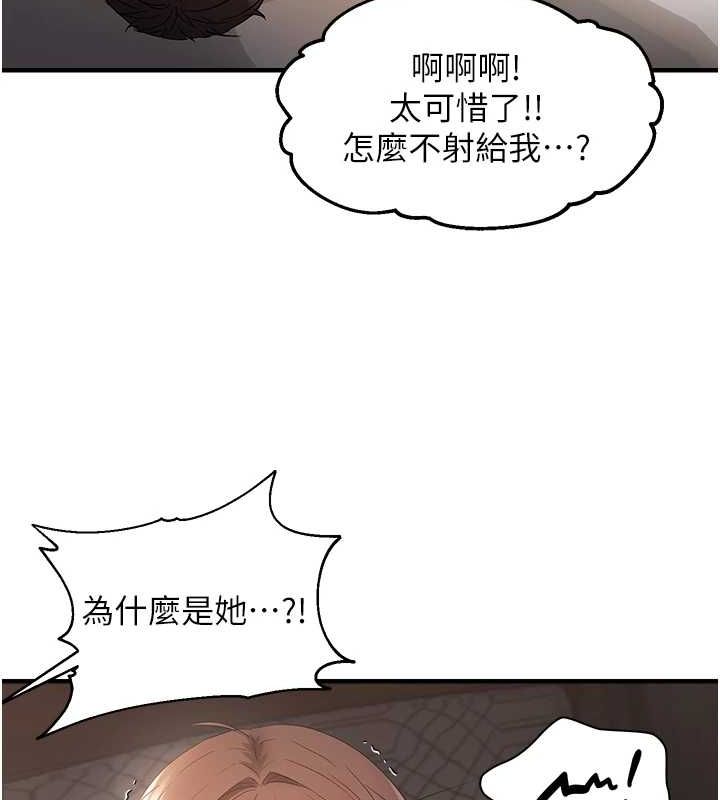 43P - 偏偏欲到妳
