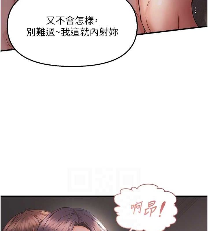 46P - 偏偏欲到妳