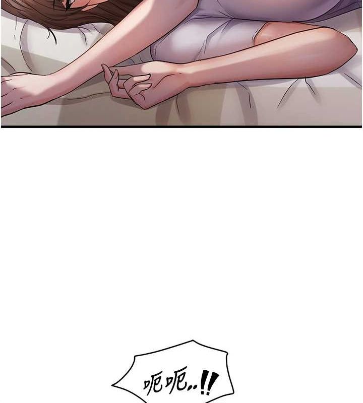 50P - 偏偏欲到妳