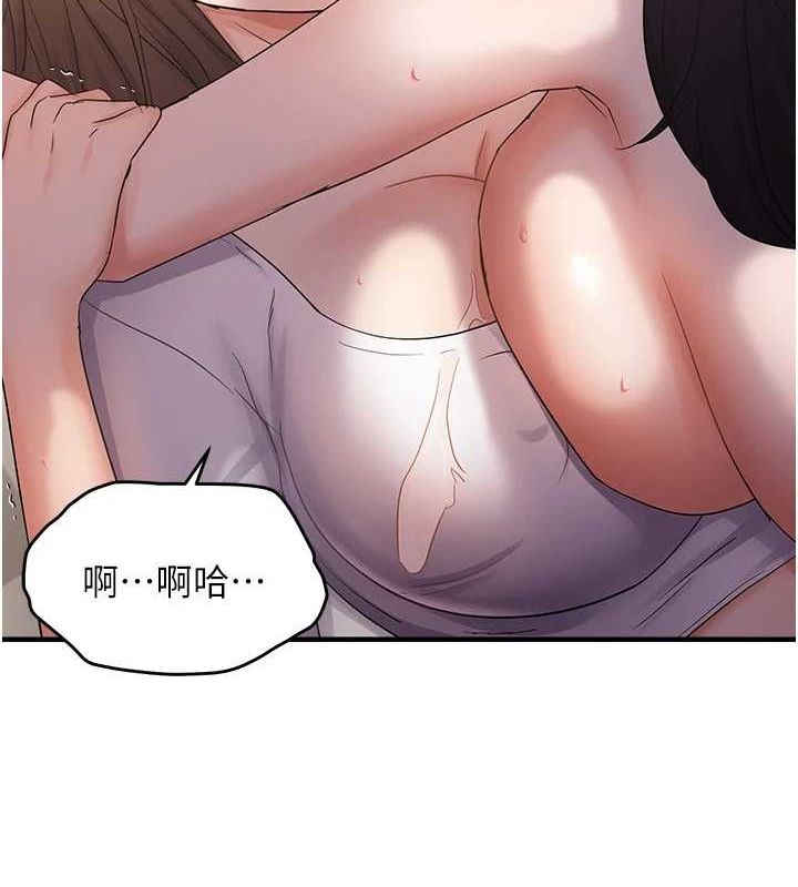 54P - 偏偏欲到妳
