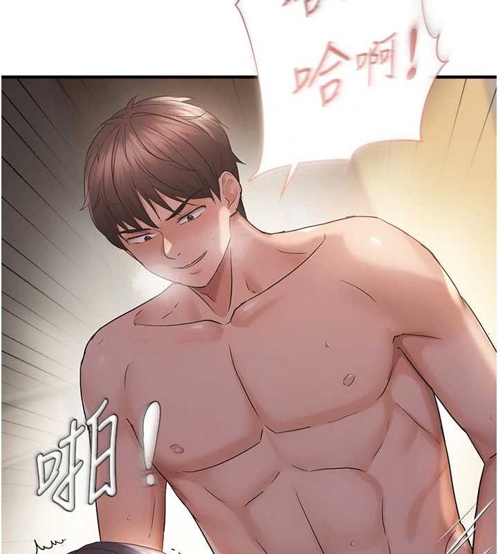 57P - 偏偏欲到妳