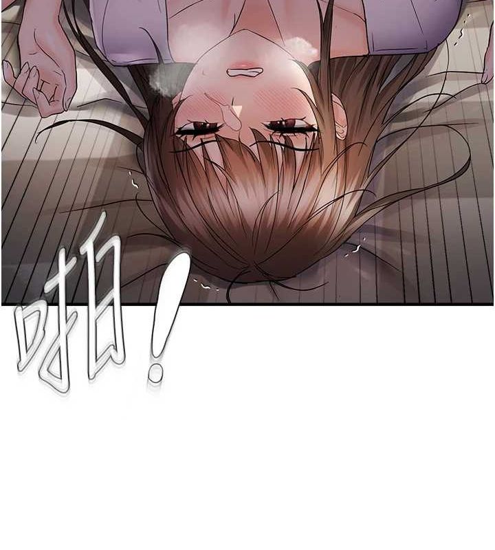 59P - 偏偏欲到妳