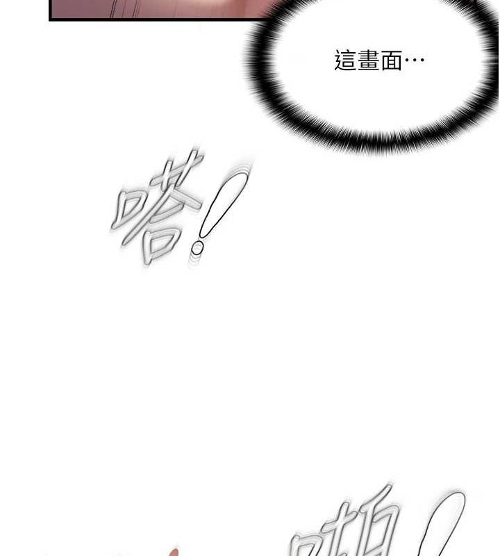 66P - 偏偏欲到妳