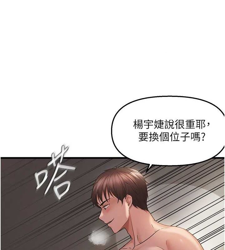 71P - 偏偏欲到妳