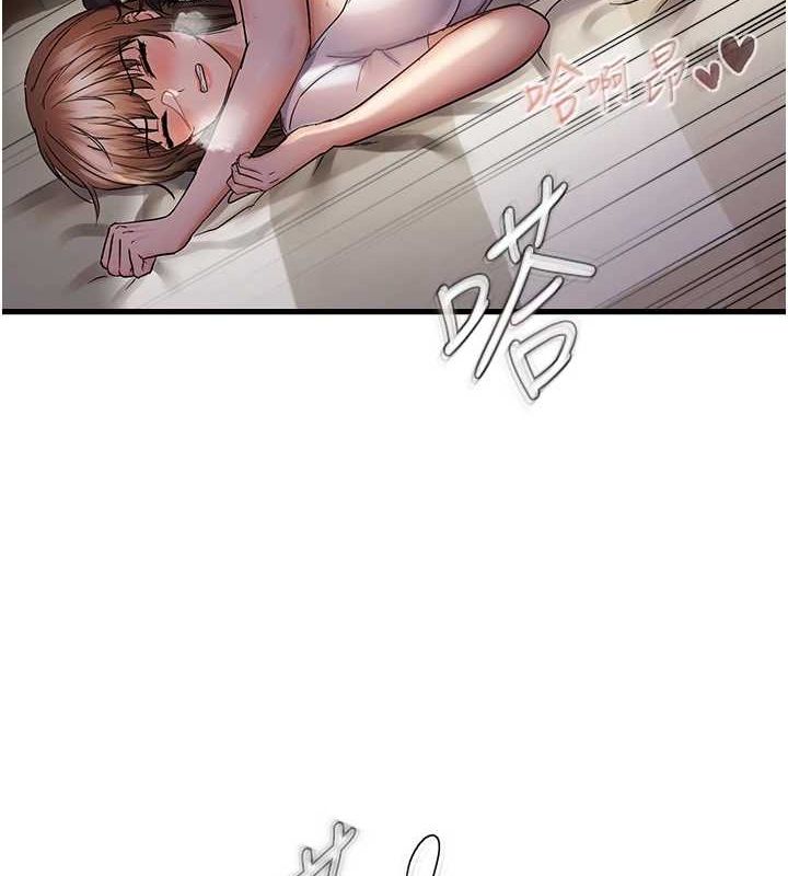 73P - 偏偏欲到妳