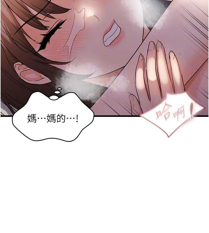 78P - 偏偏欲到妳